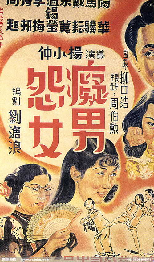 做假伊利诺伊州结婚证